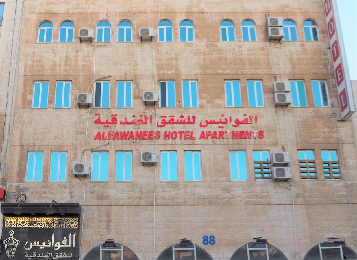Al Fawanes Hotel Apartments Amman Exterior photo